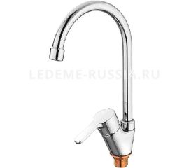 Смесители LEDEME