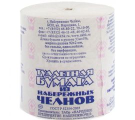 Туалетная бумага