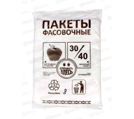 Фасовочные