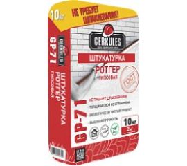 Штукатурка