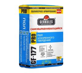 Ровнители для пола