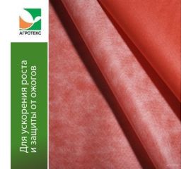 Геотекстиль нетканый