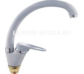 Смесители LEDEME