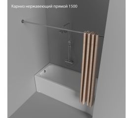 Карнизы (NEW)