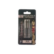 Бита торсион PH2*50мм 2 шт Trigger 84985