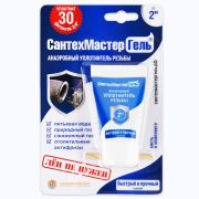 Гель уплотнительный синий, тюбик 15гр «СантехМастерГель» блистер