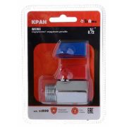 КРАН-МИНИ ШАРОВЫЙ TRM 1/2«*1/2» ВН./НАР. 33800