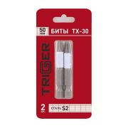 Бита TX30*50мм 2 шт Trigger 84976