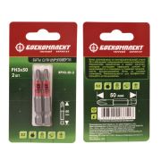 Бита PZ3*50мм, S2, Боекомплект BPZ3-50-2