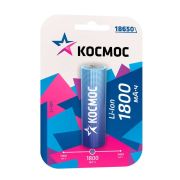 Аккумулятор Li-ion 18650 1800мА.ч КОСМОС