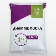 Диаммофоска (NPK марка 13-23-23) 1кг. Вика