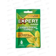 Секвестрен Турбо ВРГ 25г