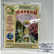 ЦИРКОН 1мл биостимулятор