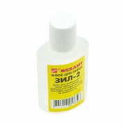 Флюс для пайки ЗИЛ-2 REXANT 09-3630