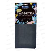 Салфетка из микрофибры д/стекол и зеркал 30*30 см Терпеливая HOMEX