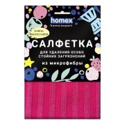 Салфетка из микрофибры очень выносливая 30*30 см HOMEX