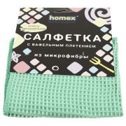 Салфетка из микрофибры очень деликатная 30*30 см HOMEX
