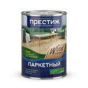 Лак алк.-уретановый Паркетный мат. 0,9 Престиж