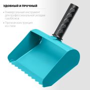 Строительная кельма-ковш СИБИН 200 мм, 08420-20