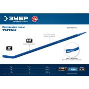 Монтировка-лом ″ТИТАН″, 750 мм, шестигранная, ЗУБР 21803-75