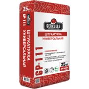 Штукатурка универсальная GP-111  Геркулес, 30 кг