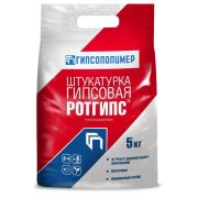 Штукатурка Ротгипс 5кг. Гипсополимер