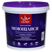 Краска моющаяся «САЛЮТ» база-А (9л)