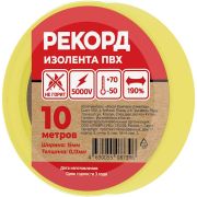 Изолента 15мм*10м*0,33мм желтая Рекорд