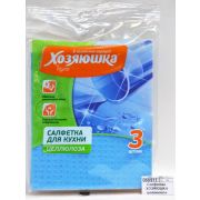 Салфетка ХОЗЯЮШКА целлюлоза губчатые 15*15см 3шт
