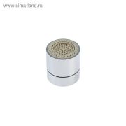 Аэратор вн/рез 22 А464-5