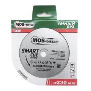 Круг алмазный TURBO Умный рез 150х2,2х7х22,23 MDS