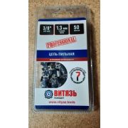 Цепь пильная, 45 звеньев, 3/8'', 1,3 мм, прямой профиль зуба, ЦПЗ 3/8-050-45 ПРО Витязь