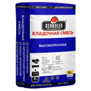 Смесь кладочная ГЕРКУЛЕС GB-14, 30кг
