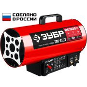 Газовая тепловая пушка ЗУБР 35 кВт (ТПГ-35)