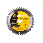 Диск пильный по дереву 160х16/20х48Т ВИХРЬ 73/10/4/2