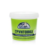 Грунтовка глубокого проникновения ЭКСПЕРТ (0,9кг