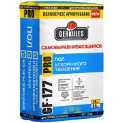Пол самовыравнивающийся Геркулес GF-177 30кг