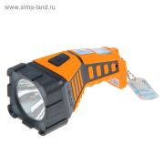 Фонарь аккумуляторный светодиодный «ФОТОН» RPM-5500(3W)