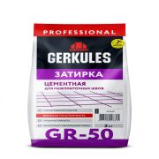 Затирка белая GR-50 2 кг Геркулес