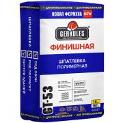 Шпатлевка Финишная GT-53, 20 кг. Геркулес