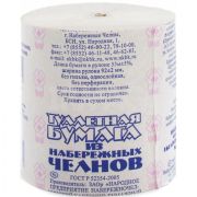 Туалетная бумага Набережные Челны без втулки