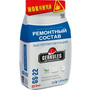 Состав ремонтный быстротверд. GS-22 5кг/Геркулес