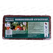 Субстрат кокосовый 0,5 кг на 7л