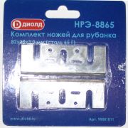 Нож для рубанка Диолд НРЭ-8865 сталь
