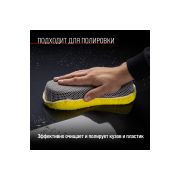 Губка микрофибра SKYWAY 24х11х5,5 см, двусторонняя с сеткой скрапер S00902007