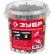 ЗУБР СВП комплект:50+50шт.(1,7мм зажим+клин) система выравнивания плитки