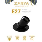 Патрон для ламп Заря — Е27 (Наклонный) с карболитовой