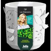 Кашпо «Колибри» (1,25л) Цв. Белый/Белый (Арт. КШ-4643)