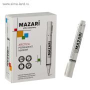 Маркер-краска белый Mazari
