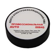 Изолента 15мм/10м Terminator 00645